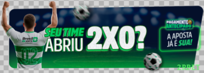 2rbet Logo